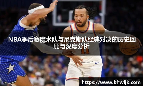 mk体育恩波利合作伙伴